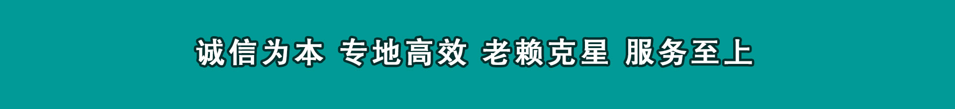 九台要债公司